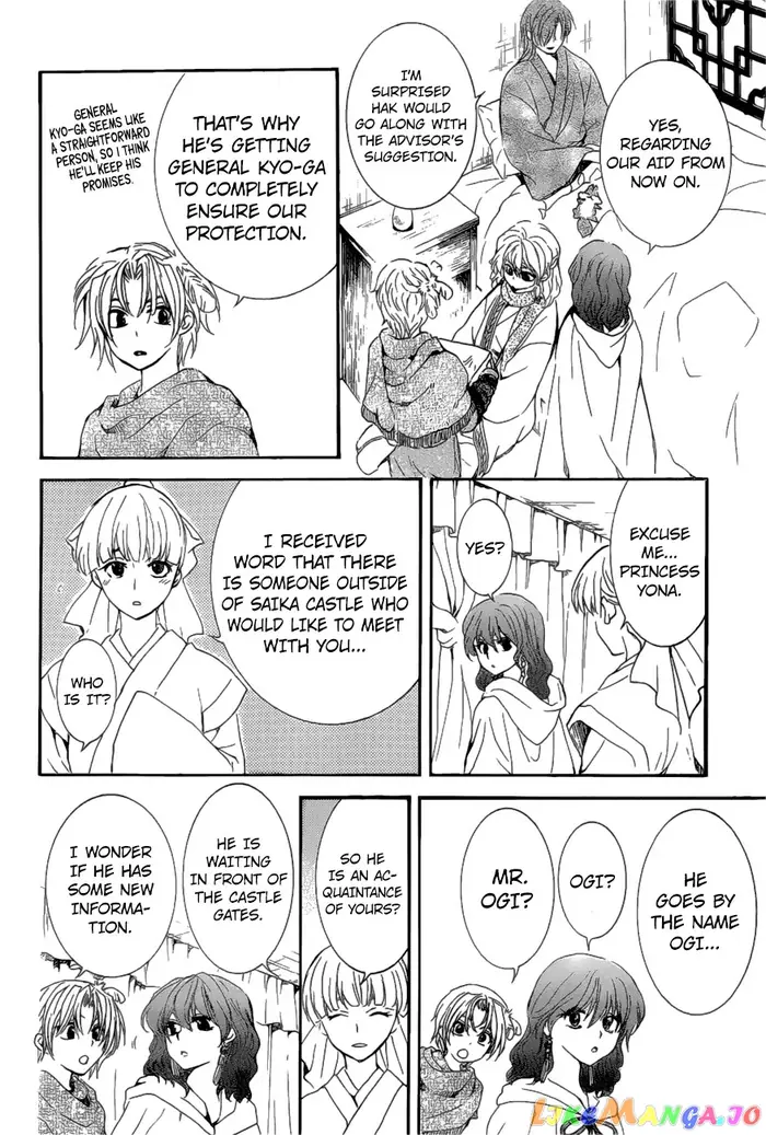 Yona of the Dawn Chapter 163 image 29_optimized
